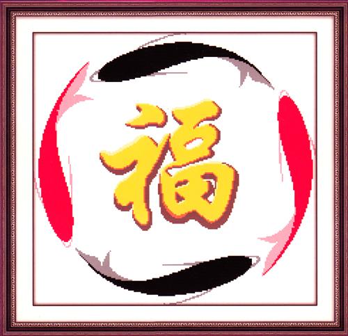 Tranh Thêu Chữ Thập Cá Chép Quanh Chữ Phước