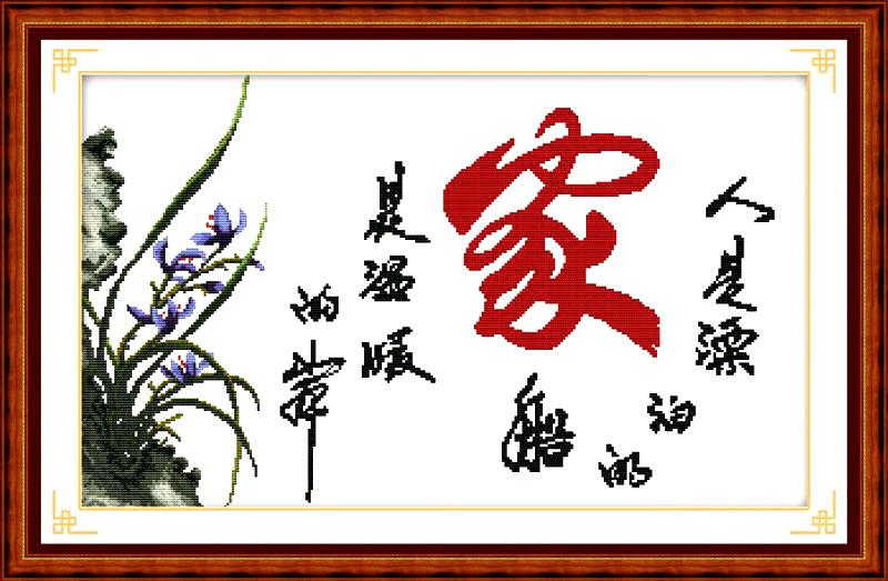 Tranh Thêu Chữ Thập Chốn Bình Yên ( Lan Hồ Điệp)