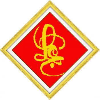 Tranh Thêu Chữ Thập Chữ Lộc