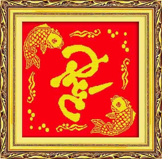 Tranh Thêu Chữ Thập Chữ Phúc