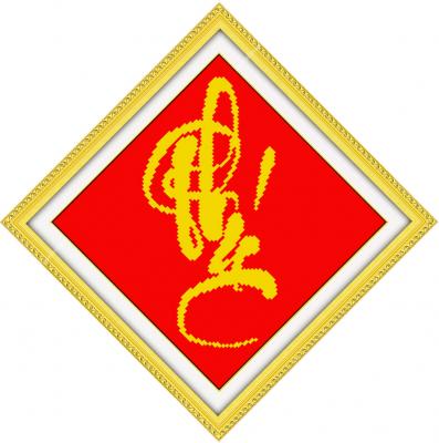 Tranh Thêu Chữ Thập Chữ Phúc