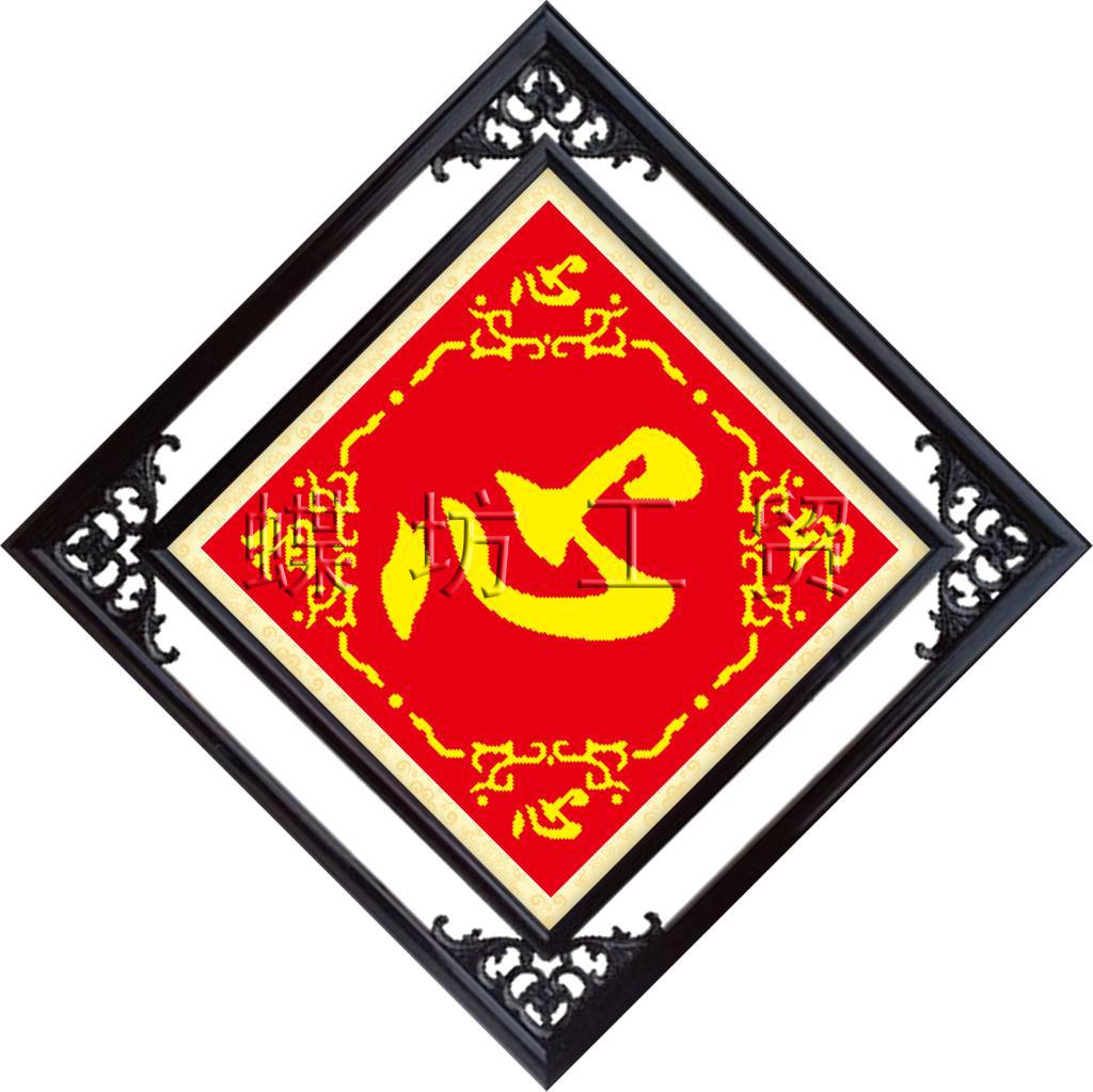 Tranh Thêu Chữ Thập Chữ Tâm