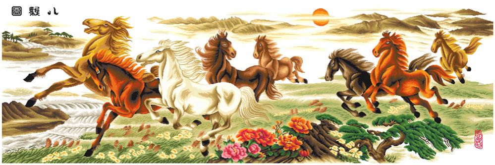 CMC Horse soar