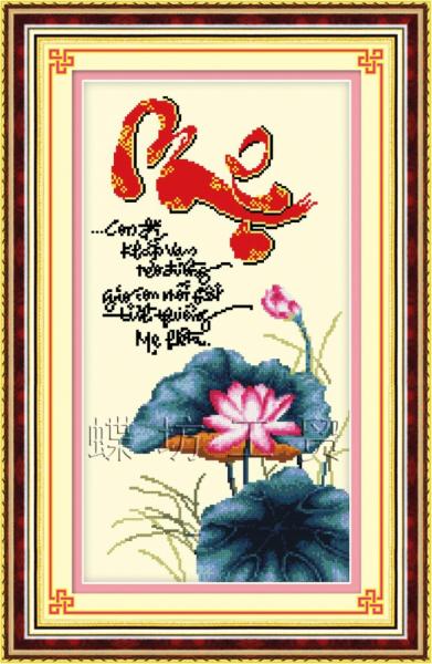 Tranh Thêu Chữ Thập Con Đi Khắp Vạn Nẻo Đường, Giờ Con Mới Biết Tình Thương Mẹ Hiền