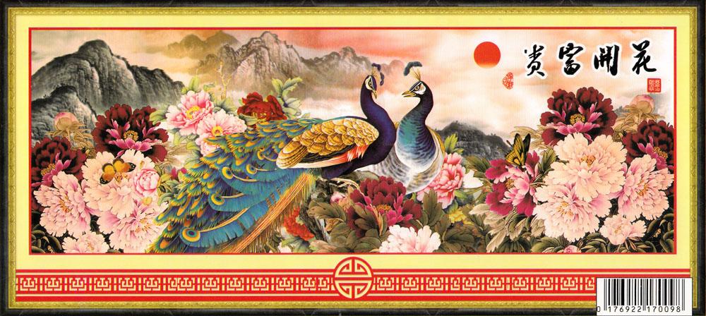 Tranh Thêu Chữ Thập Vinh Hoa Phú Quý