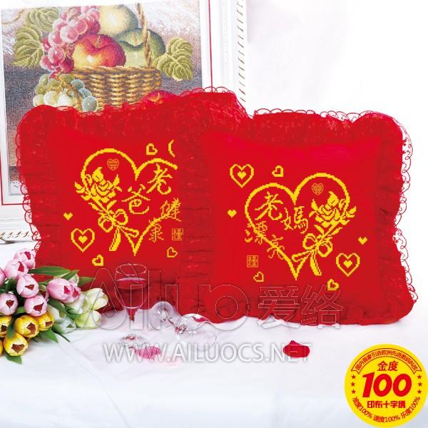 Tranh thêu chữ thập Gối Đỏ Uyên Ương