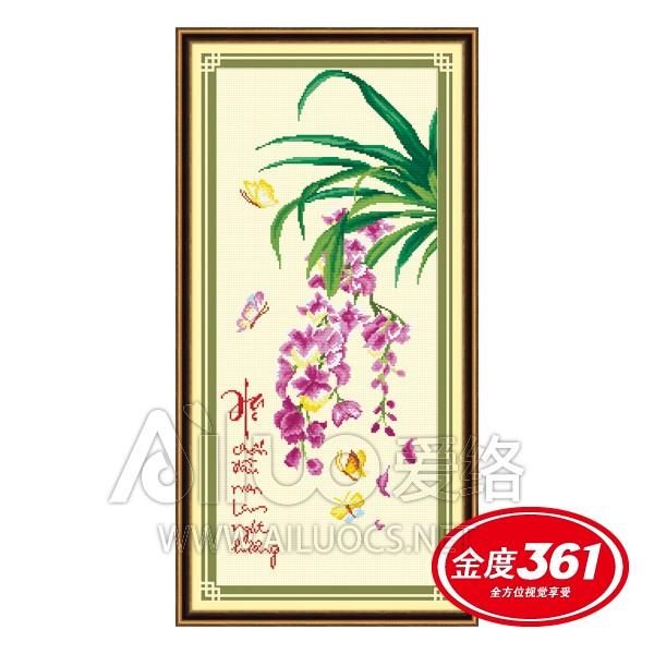 Tranh Thêu Chữ Thập Tứ Qúy Hạ)