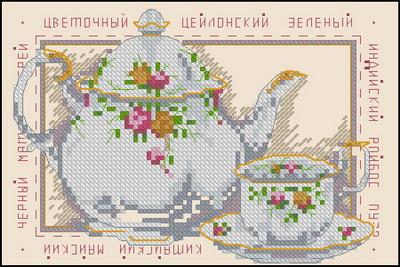 Herbal Delights