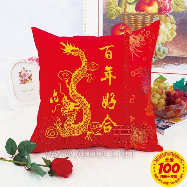 Hoả Long Gửi Lời Chúc
