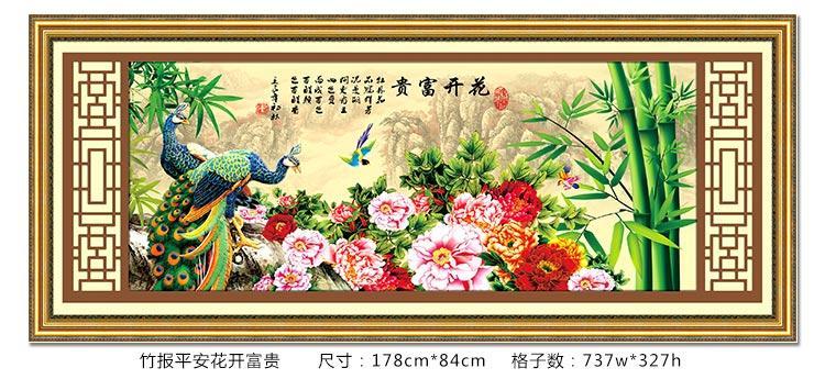 Tranh Thêu Chữ Thập Hoa Nở Phú Quý