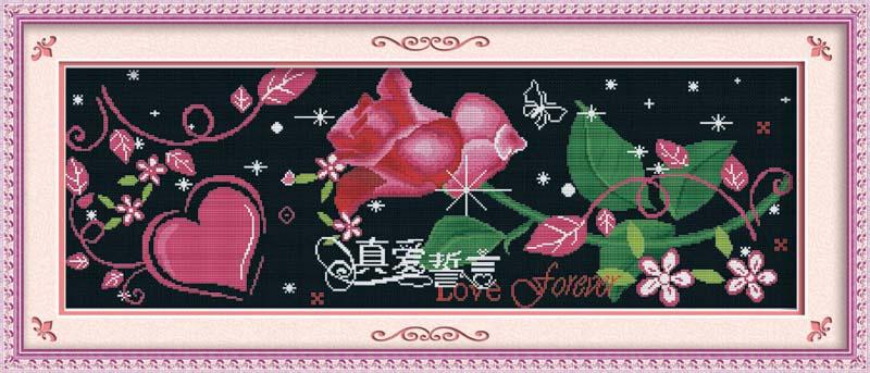 Love Forever