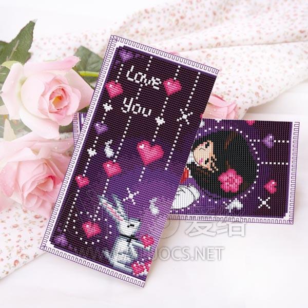 Love You