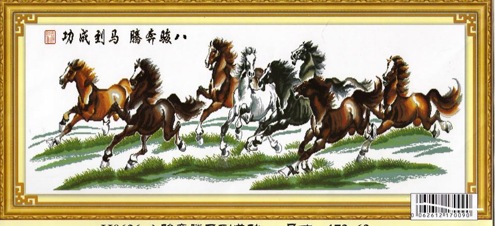 Tranh Thêu Chữ Thập Mã Đáo Thành Công