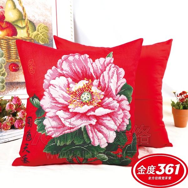 Mẫu Đơn Phú Quý