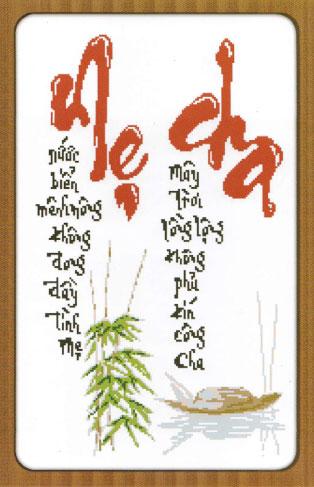 Tranh Thêu Chữ Thập Nước Biển Mênh Mông Không Đong Đầy Tình Mẹ, Mây Trời Lồng Lộng Không Phủ Kín Công Cha