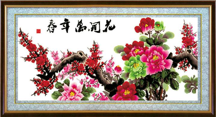 Tranh Thêu Chữ Thập Mùa Xuân Nở Hoa