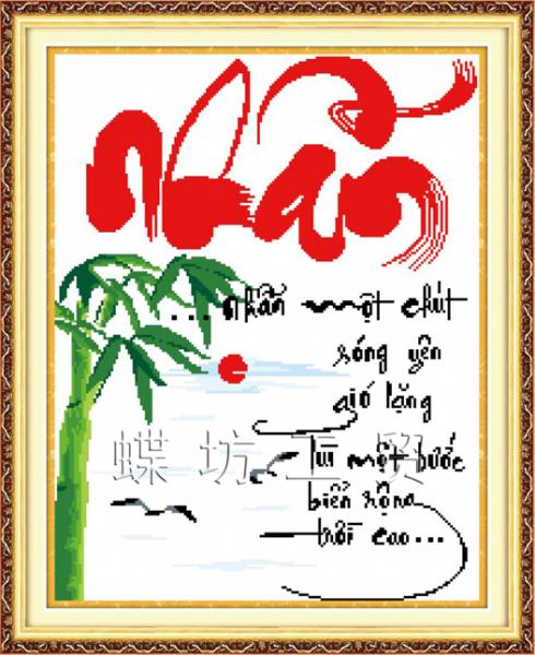 Tranh Thêu Chữ Thập Nhẫn Một Chút Sóng Yên Gió Lặng, Lùi Một Chút Biển Rộng Trời Cao