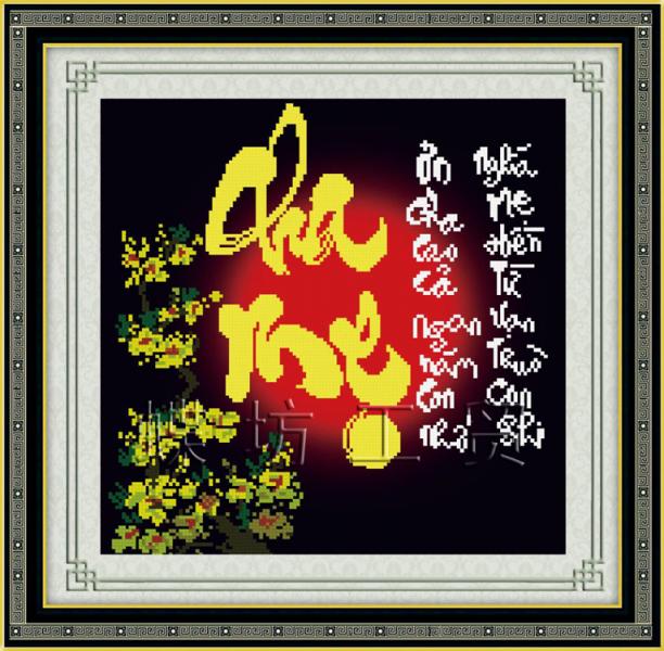 Tranh Thêu Chữ Thập Ơn Cha Cao Cả Ngàn Năm Con Nhớ, Nghĩa Mẹ Hiền Từ Vạn Thủa Con Ghi