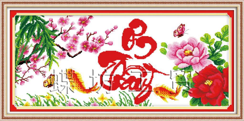 Tranh Thêu Chữ Thập Ơn Thầy