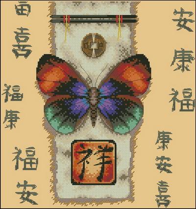 Oriental Butterfly