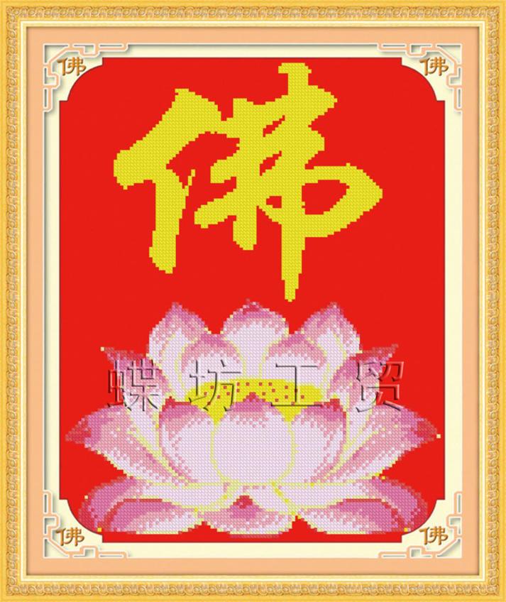 Tranh Thêu Chữ Thập Phật Hoa Sen