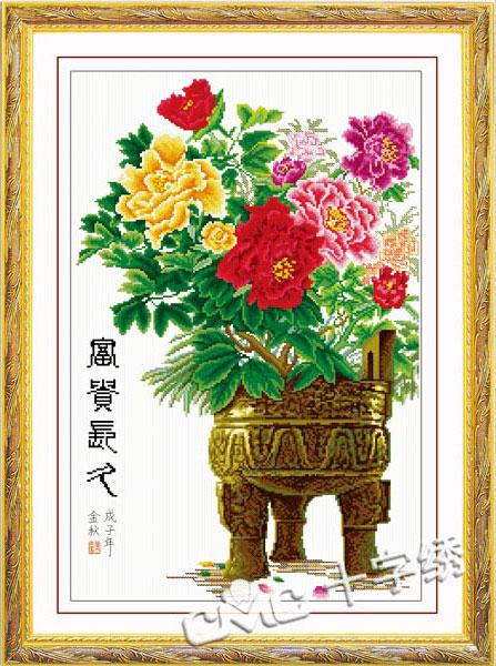 Phú Quý Dài Lâu