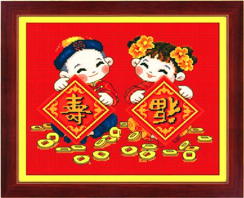 Phúc Thọ