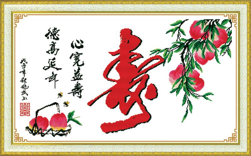 Tranh Thêu Chữ Thập Quả Đào Trường Thọ