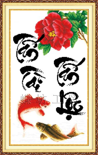 Tranh Thêu Chữ Thập Tấn Tài Tấn Lộc