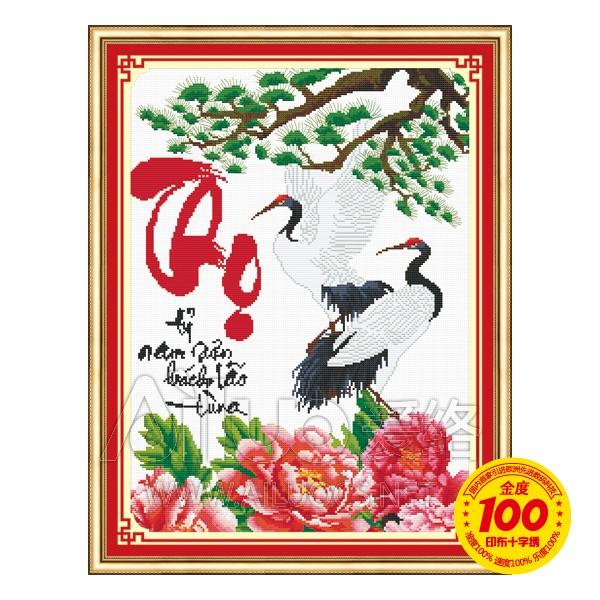 Tranh Thêu Chữ Thập Thọ Tỷ Nam Sơn Bách Lão Tùng