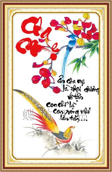Tranh Thêu Chữ Thập Ân Cha Mẹ Là Đại Dương Vô Tận, Con Chỉ Là Con Sóng Nhỏ Lăn Tăn