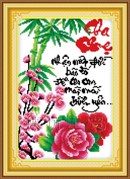 Tranh Thêu Chữ Thập Cha Mẹ Nhận Một Đời Bão Tố, Để Cho Con Mãi Mãi Bình Yên