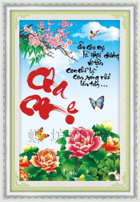 Tranh Thêu Chữ Thập Ân Cha Mẹ Là Đại Dương Vô Tận, Con Chỉ Là Con Sóng Nhỏ Lăn Tăn