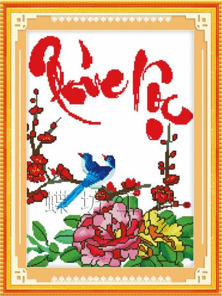 Tranh Thêu Chữ Thập Thư Pháp Chữ Phúc Lộc