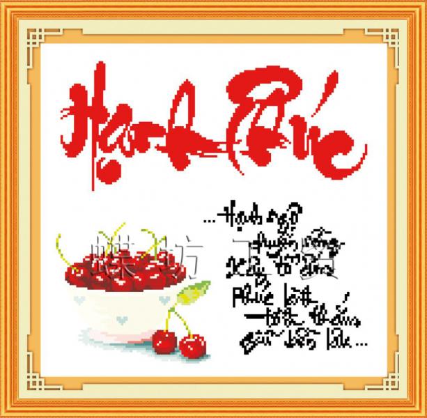 Tranh Thêu Chữ Thập Hạnh Ngộ Duyên Nồng Xây Tổ Ấm , Phúc Lành Tươi Thắm Giữ Bền Lâu