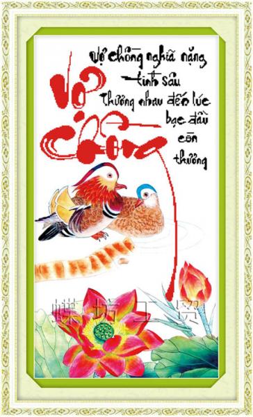 Tranh Thêu Chữ Thập Thư Pháp Vợ Chồng
