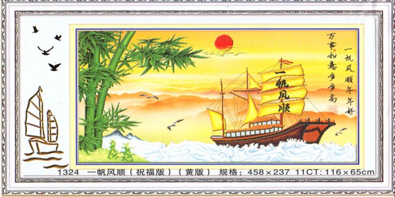 Tranh Thêu Chữ ThậpThuận Buồm Xuôi Gió
