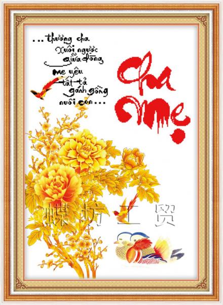 Tranh Thêu Chữ Thập Thương Cha Xuôi Ngược Giữa Dòng, Mẹ Yêu Tất Tả Gánh Gồng Nuôi Con