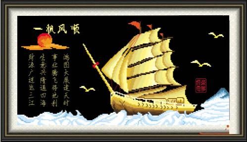 Thuyền Buồm Vàng
