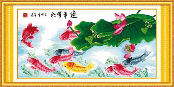 Tranh Thêu Chữ Thập Chín Cá Hội Tụ Tiền Tài