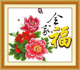 Tranh Thêu Chữ Thập Toàn gia phước lành