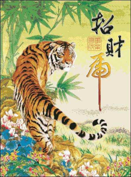 Tranh Đá Hổ Uy.
