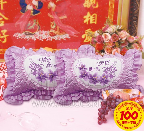 Áo Gối Thêu Chữ Thập Đôi Tím Tình Yêu