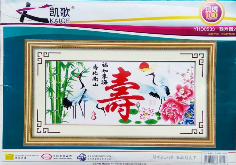 Tranh Thêu Chữ Thập Thư Pháp Chữ Thọ