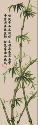 Tứ quý thư pháp-Trúc