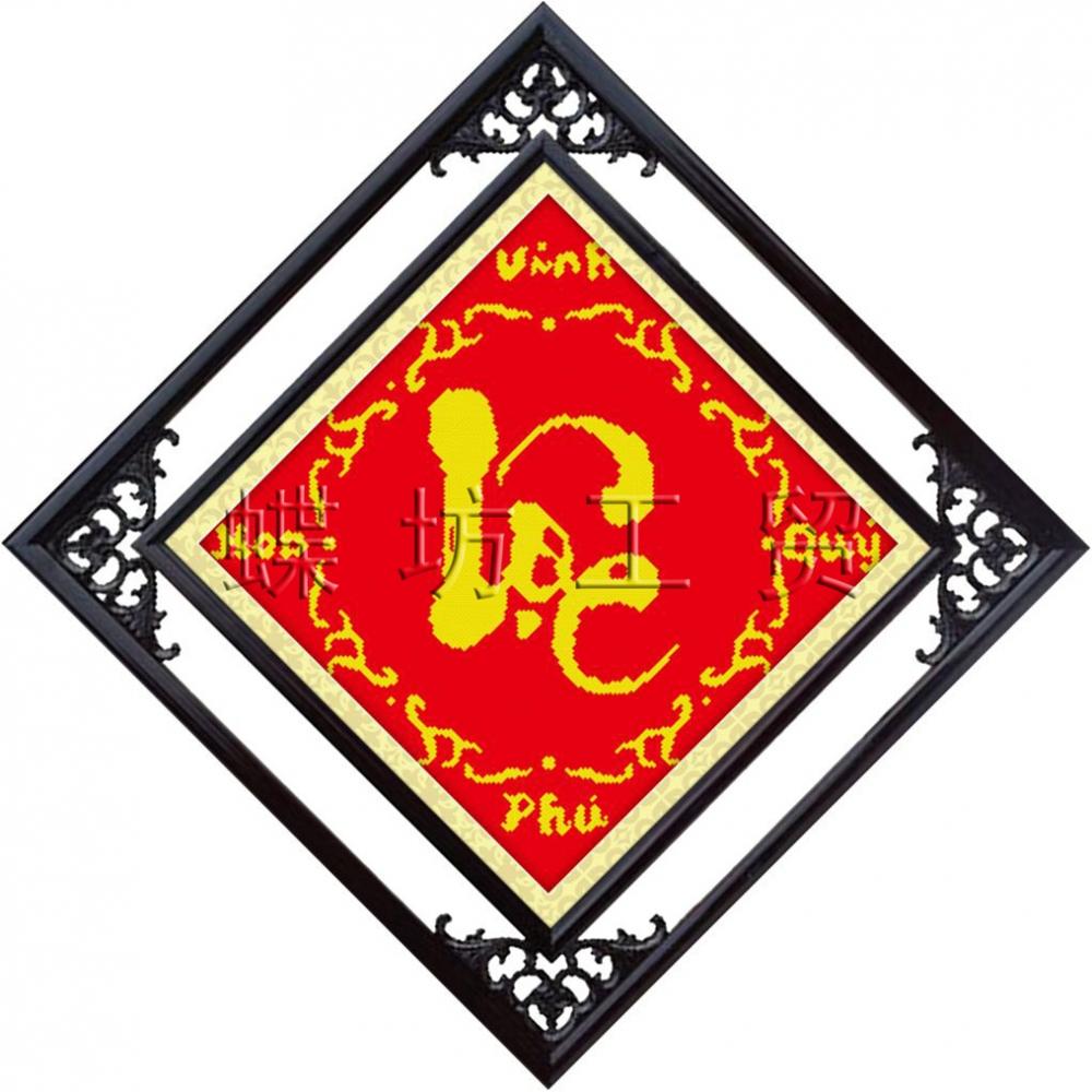 Tranh Thêu Chữ Thập Chữ Lộc