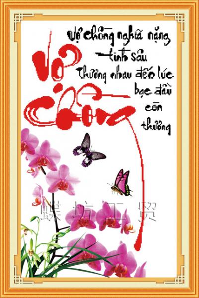 Tranh Thêu Chữ Thập Vợ Chồng Nghĩa Nặng Tình Sâu, Thương Nhau Đến Lúc Bạc Đầu Còn Thương